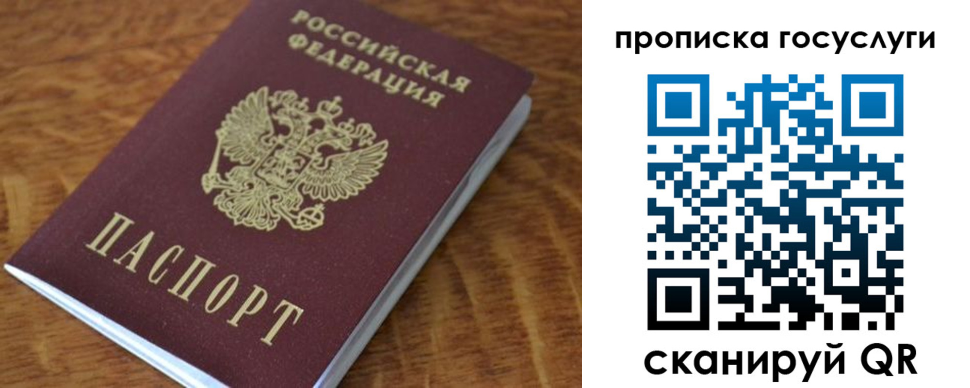 форма 3 в Иркутской области