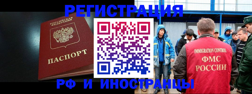 регистрация для дет. сада в Иркутской области